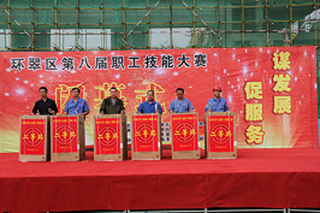 賀威?；瘷C職工在環(huán)翠區(qū)第八屆職工技能大賽上取得好名次1.jpg