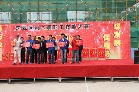 賀威?；瘷C職工在環(huán)翠區(qū)第八屆職工技能大賽上取得好名次4.jpg