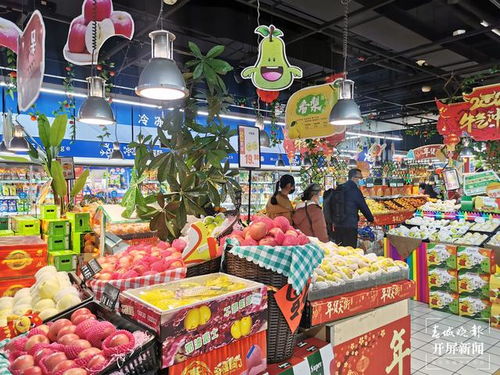 春節臨近，肉價菜價走勢平穩，水產品批發迎來旺季