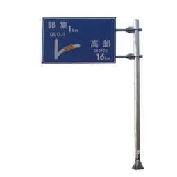 自貢路牌架、交通桿 質量保證，價格經濟，燈箱應用廣泛