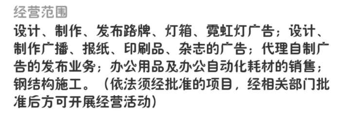 廣告公司調(diào)研項(xiàng)目費(fèi)用的歸類與開票建議
