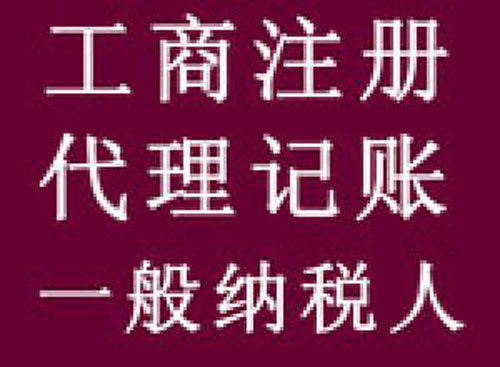 四川工商代理與景觀設(shè)計(jì)如何選擇優(yōu)質(zhì)服務(wù)機(jī)構(gòu)
