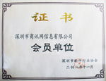 石家莊商務(wù)快車 全球產(chǎn)品廣告發(fā)布與景觀設(shè)計(jì)的專業(yè)橋梁